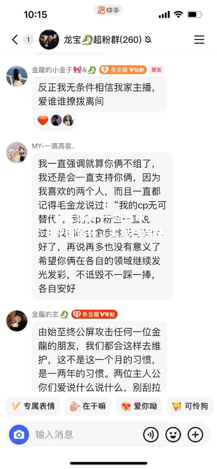 一路高歌！冲击金杯，实现四连胜