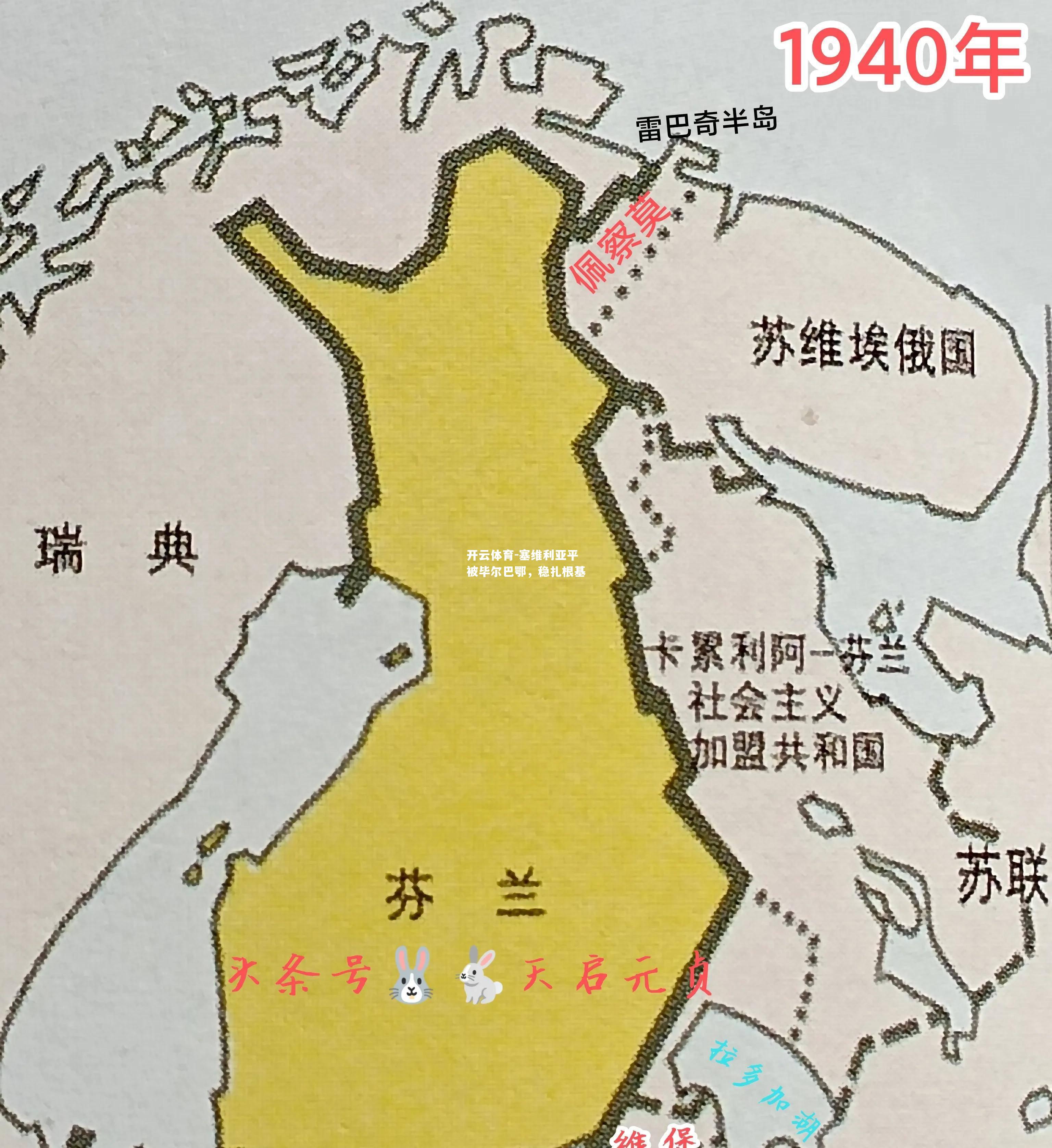 塞维利亚平被毕尔巴鄂，稳扎根基